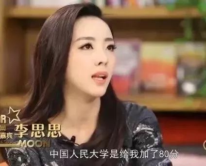 凭借哪些艺术可以考上清华北大,北大清华艺术特长