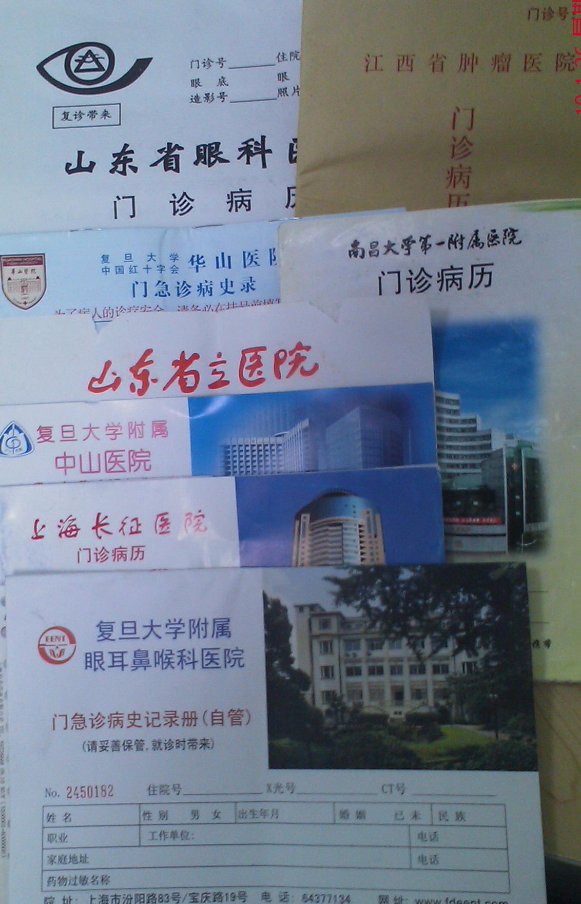 医生说自己没病还是感觉自己有病,医生告诉这17种病不治也能好