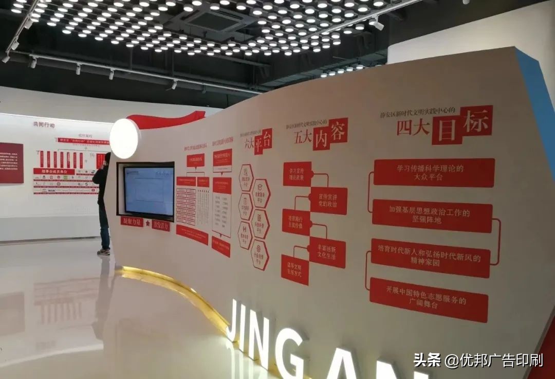 单位围墙党建文化墙设计方案,深圳国有企业党建文化墙设计方案