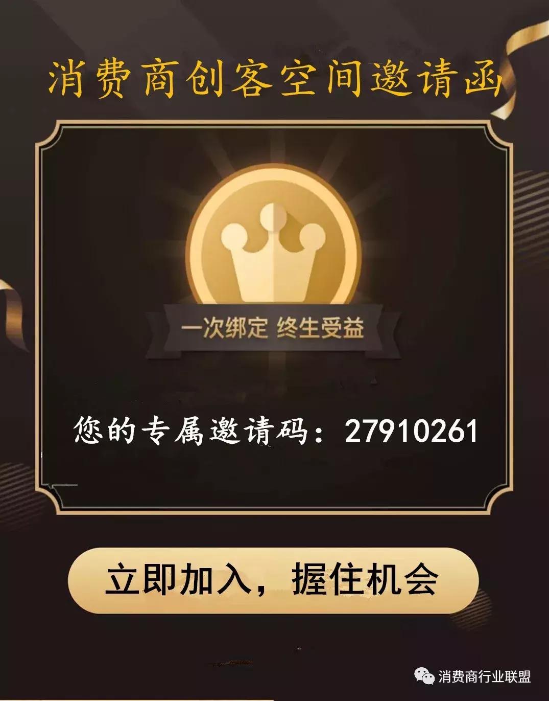 贝店我的店有哪些产品,消费商平台是做什么的