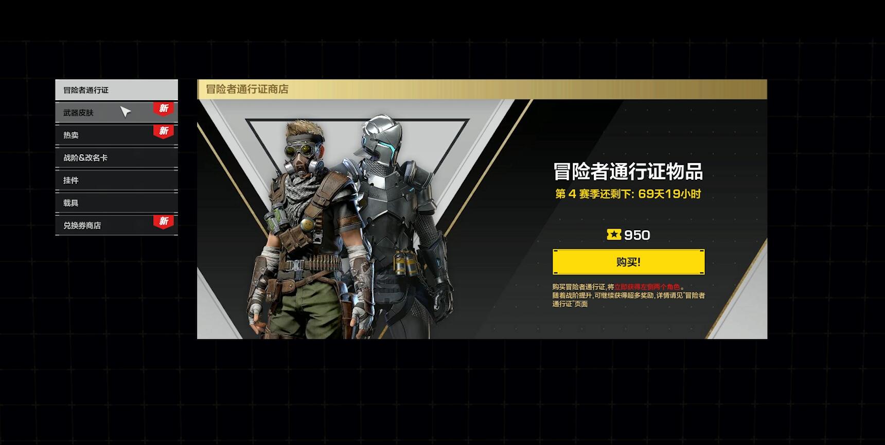 腾讯吃鸡无限法则,腾讯手游有没有不氪金