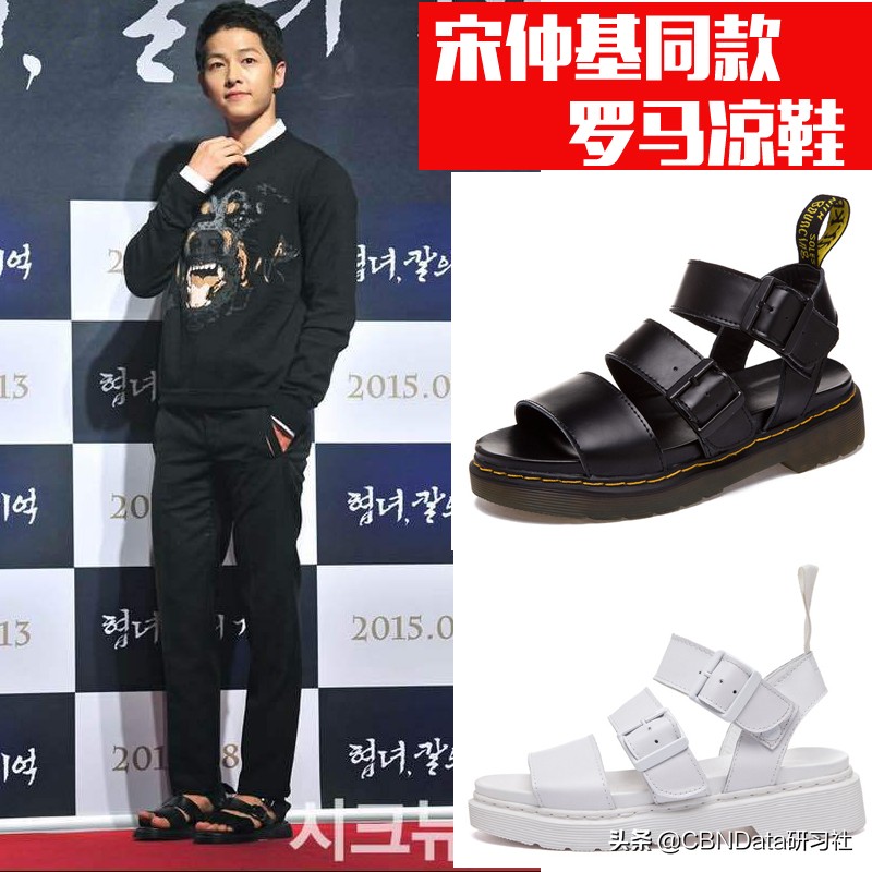 为什么男人穿凉鞋很难看,为什么感觉穿凉鞋很丑