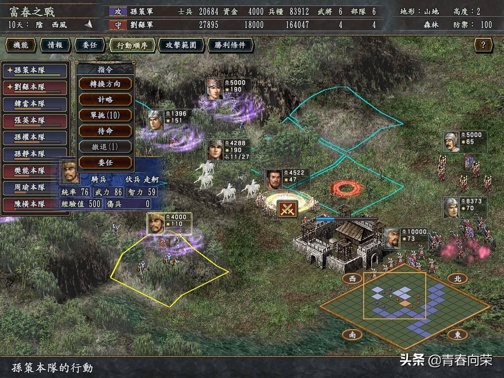 几款国产三国游戏满满的童年回忆,那些年我玩过的经典三国游戏