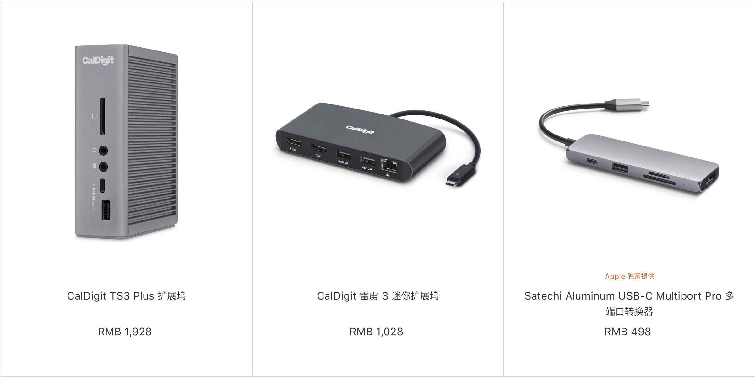 macbookpro必备配件有哪些,macbookpro必备的配件