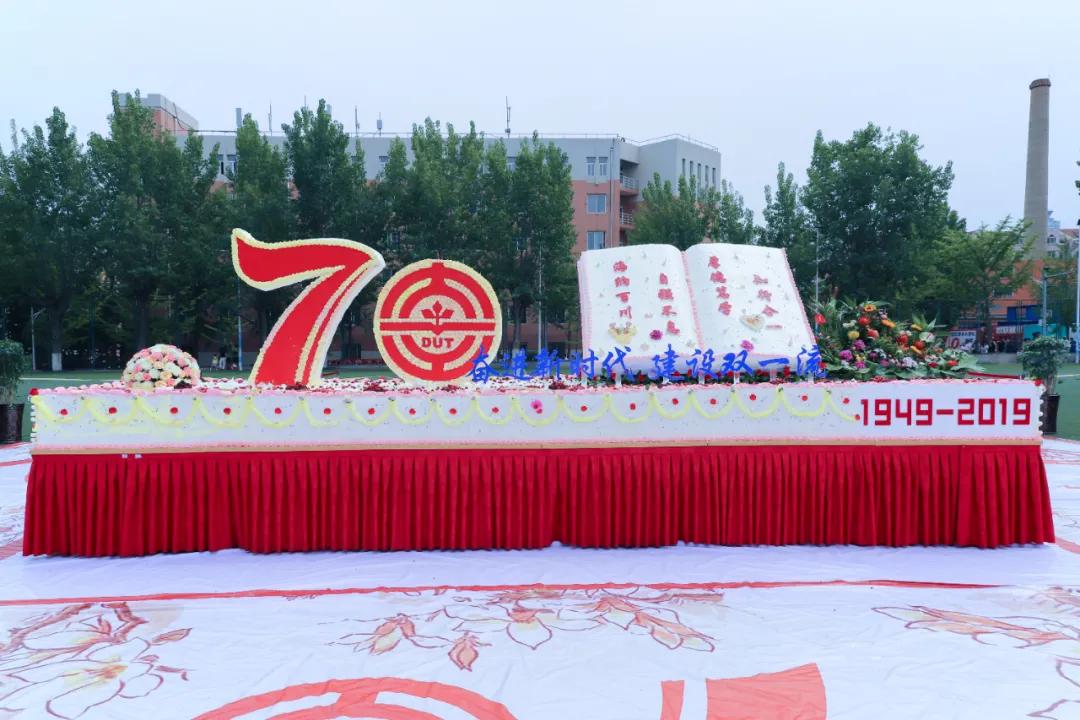 大工嘉年华巴勒斯坦,大工嘉年华时间