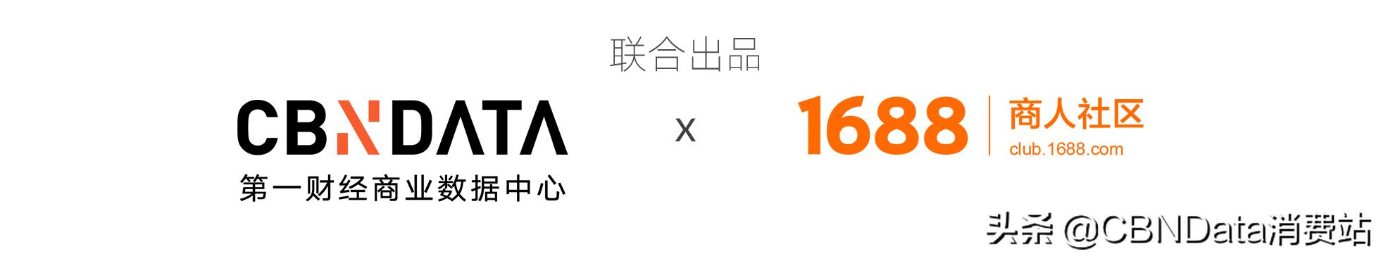 卖拖鞋一年赚170万,浙江义乌的老板三个月赚了100万