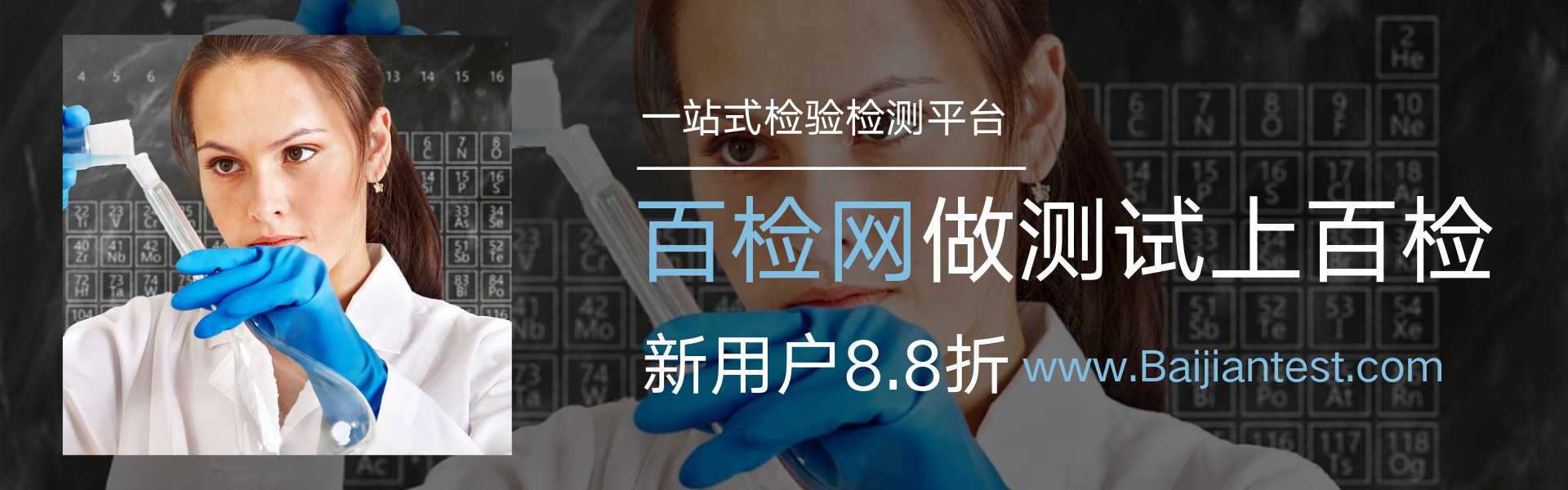 百检检测,化妆品出口美国fda认证