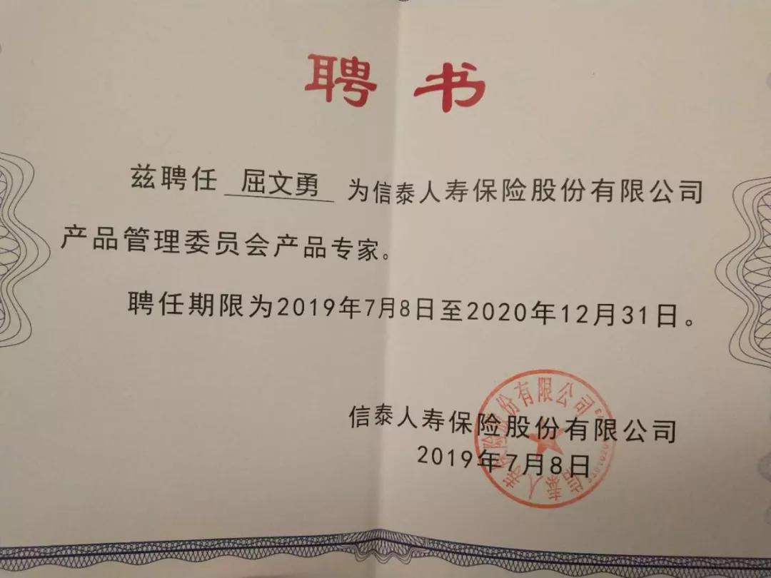 鼎鼎保代靠谱吗,鼎鼎保代