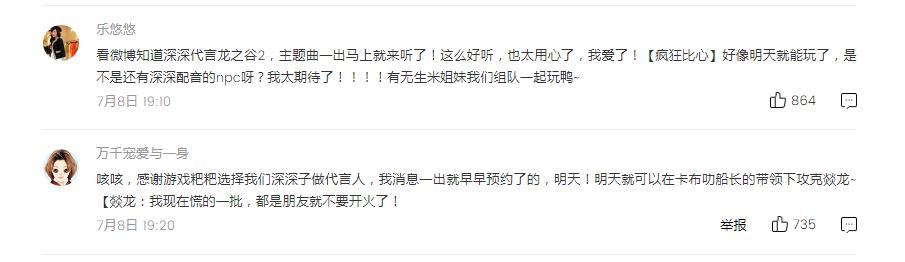 仙境传说经典mmorpg,网游仙境传说主题曲