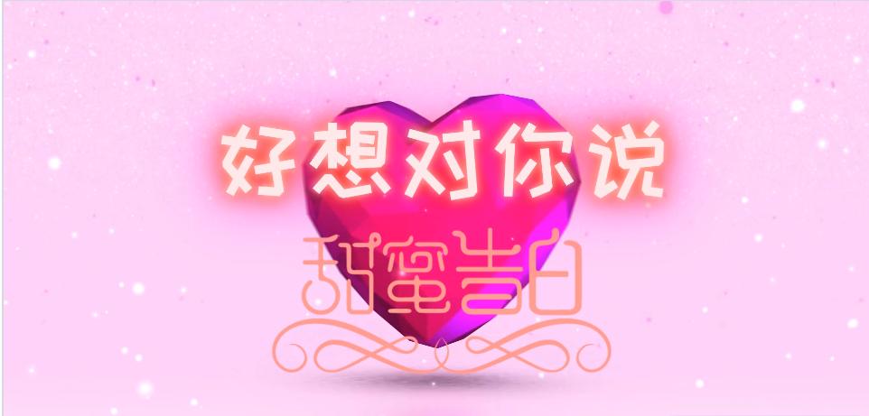 十二星座告白语,12星座爱情语录