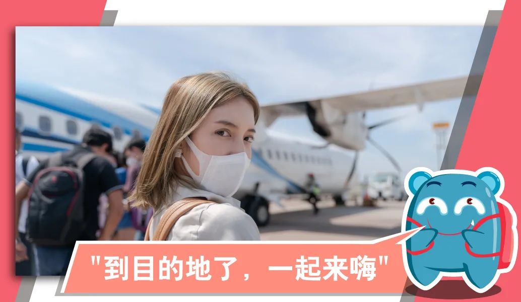 机场checkin什么意思,机场checkinopen是什么意思