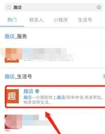 趣店罗敏月薪多少,罗敏趣店模式