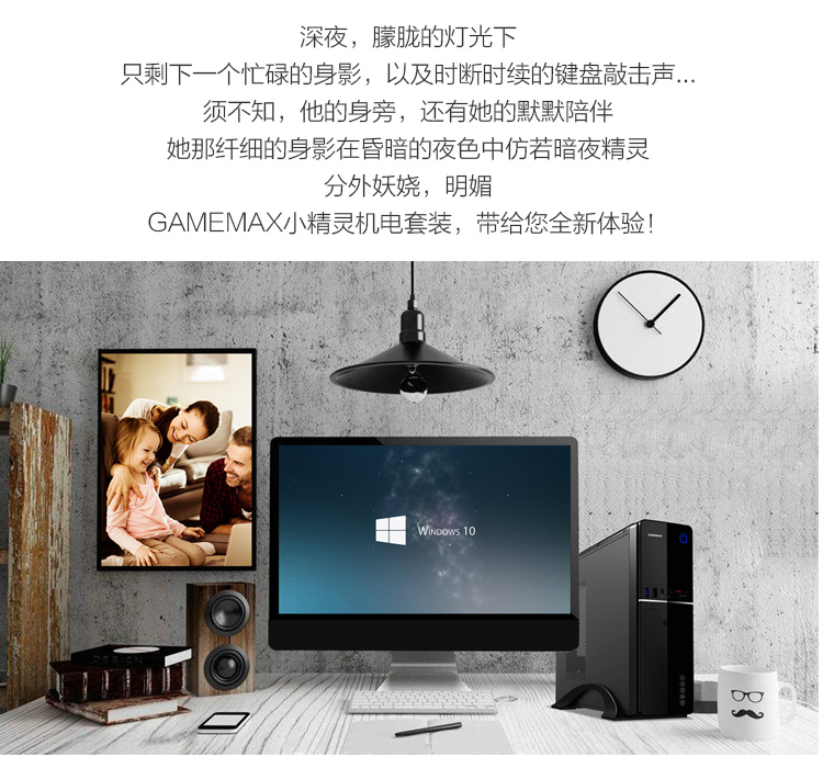 1600元的办公小主机HTPC优选板载IntelJ1900昂达ONDA-D1900CS