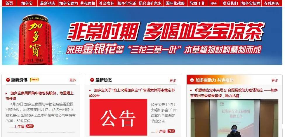 加多宝和王老吉之争有何得失,王老吉和加多宝到底谁赢得了市场