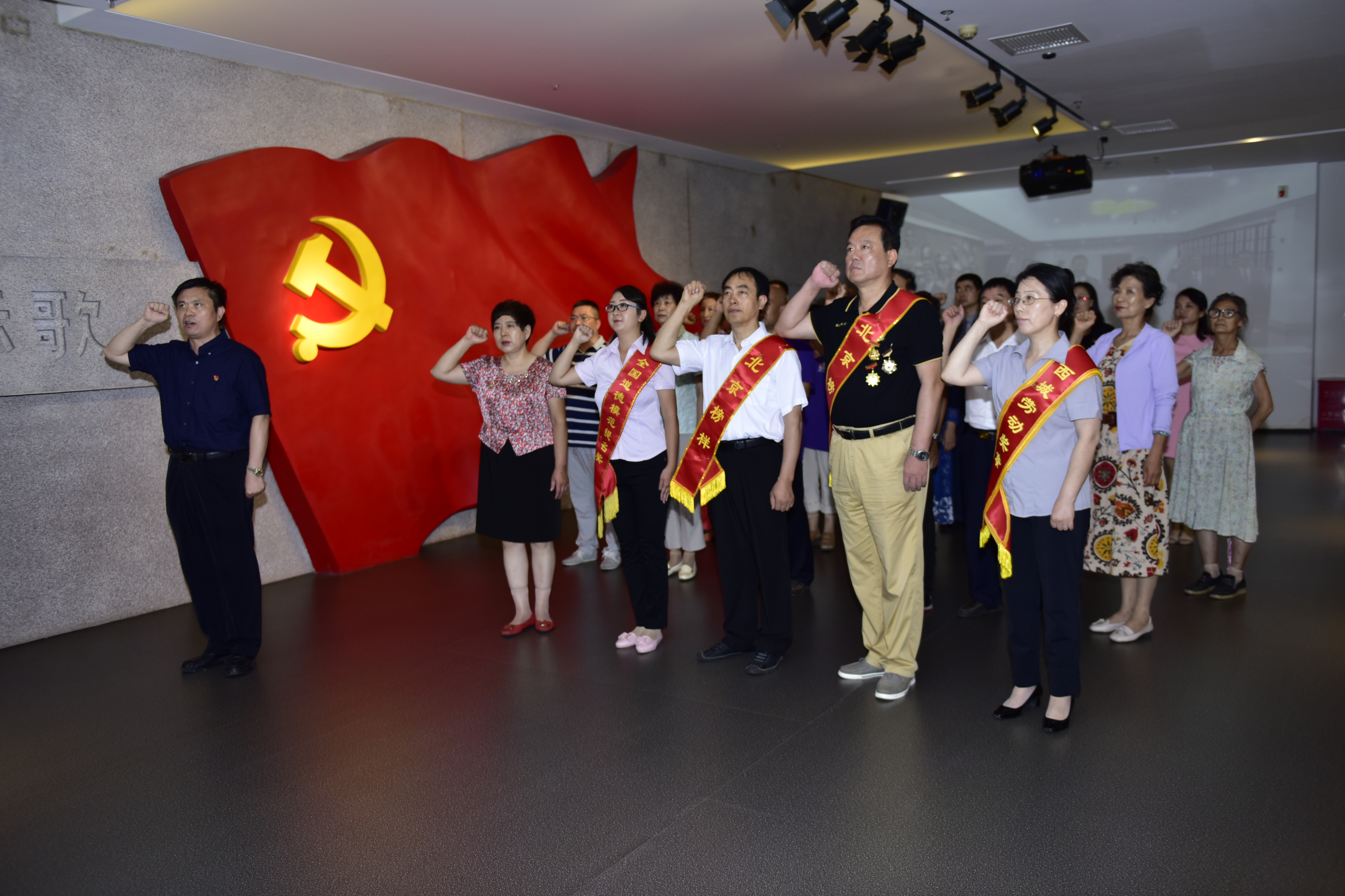 与历史对话伴榜样前进——北京市委*党**校