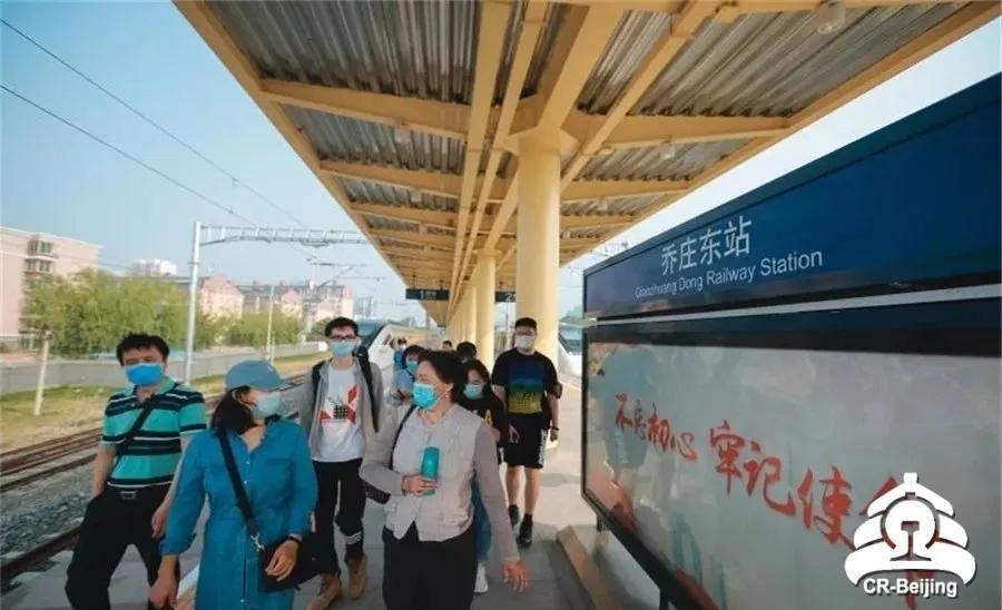 出发吧北京,出发吧北京版