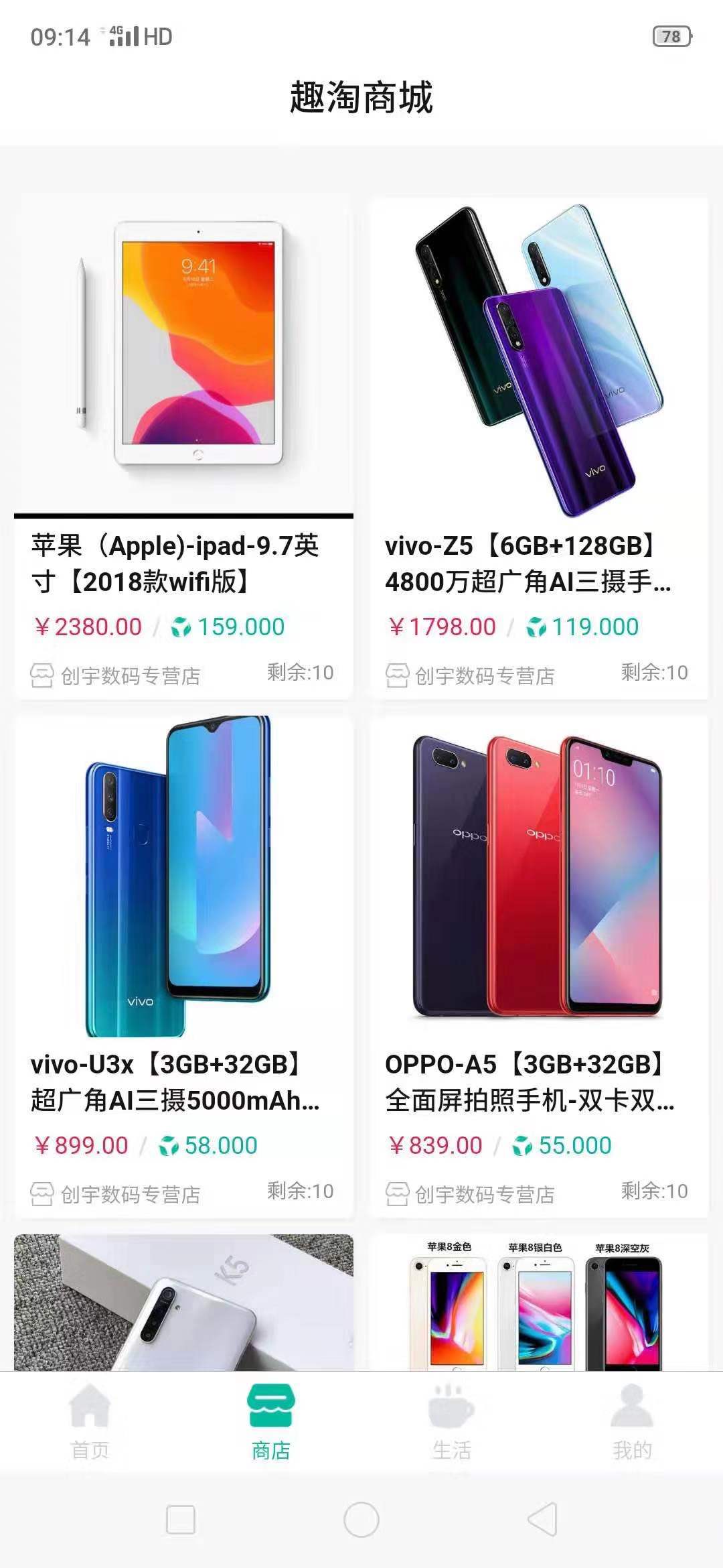 一个手机赚几百啥项目,一天赚几千的网络项目