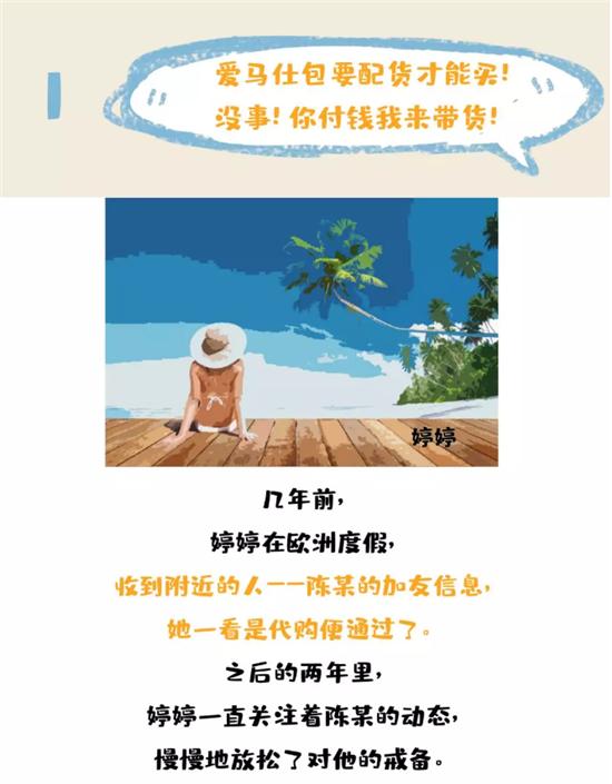 找代购进货不用清关,找代购买东西有票吗