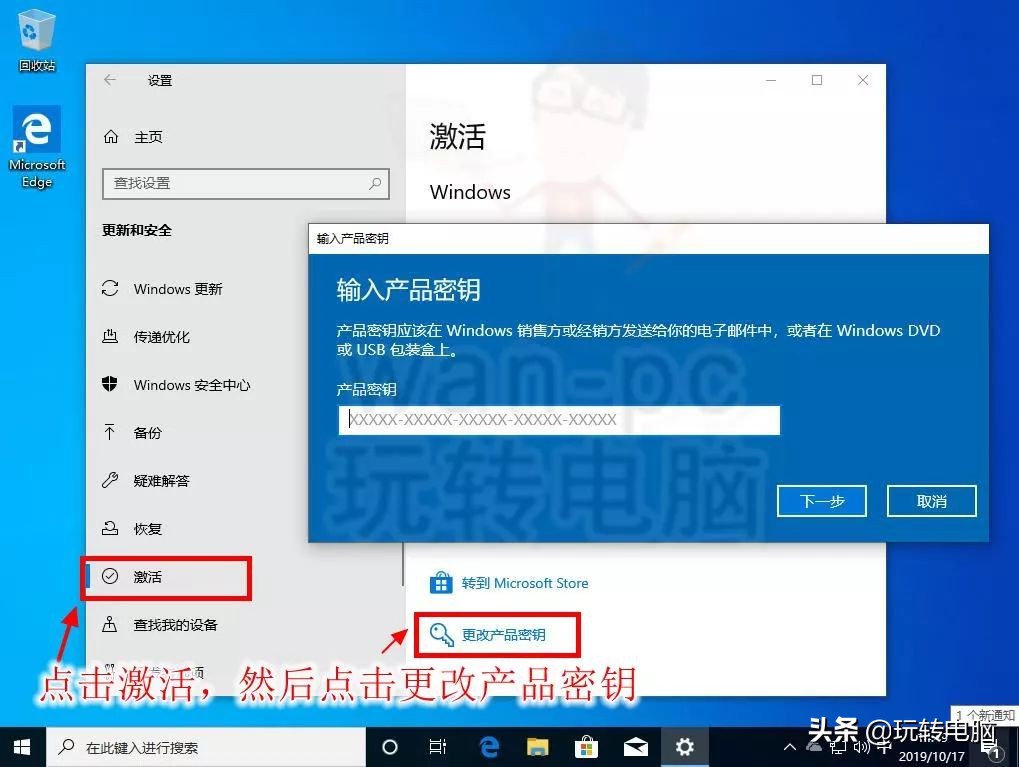 win10别再安装木马,微软工具安装win10系统出现问题