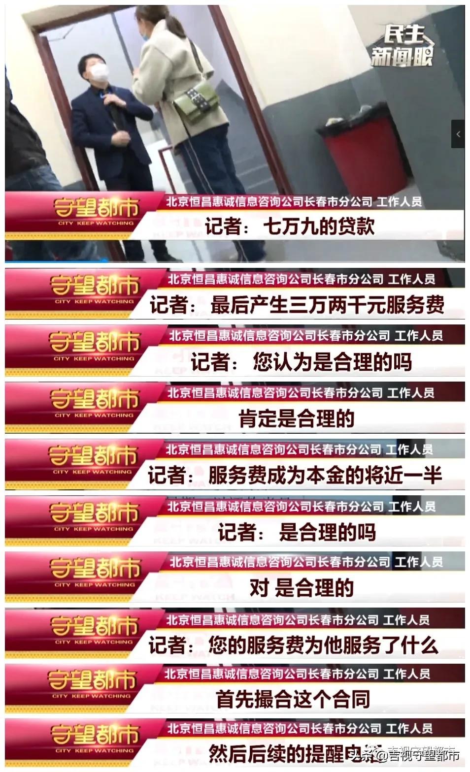 “坑人”的*款贷**！到手七万九，手续费竟要三万二？