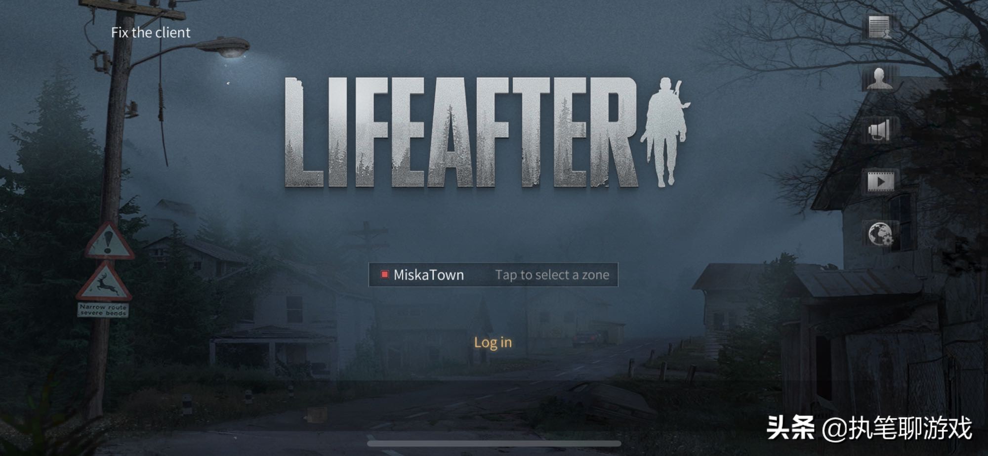 明日之后第一赛季段位等级有哪些,明日之后玩家等级在哪里看