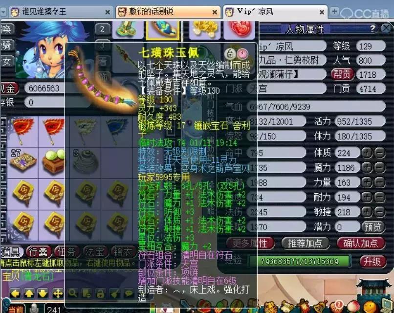 梦幻西游天科第一法系,梦幻西游天科第一狮驼