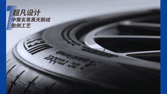 威狮一号轮胎属于什么档次,威狮1号轮胎与朝阳1号