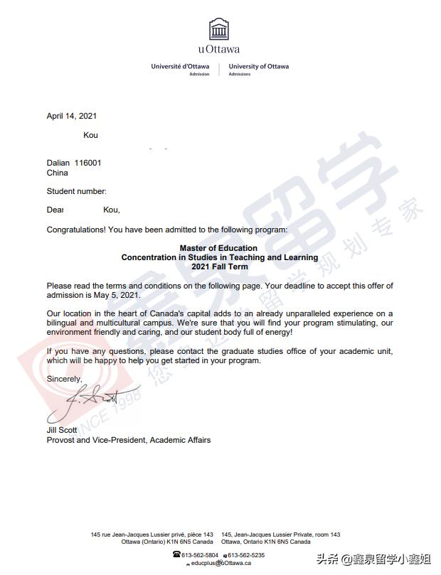 鑫泉留学最新进展,鑫泉留学世界名校