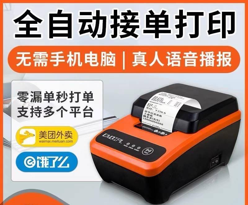 跑腿代买东西,跑腿代买服务