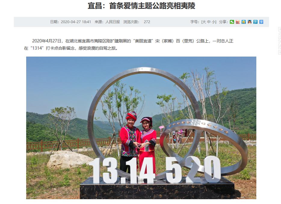 昔日爱答不理，如今高攀不起！宜昌这个地方最近又火了