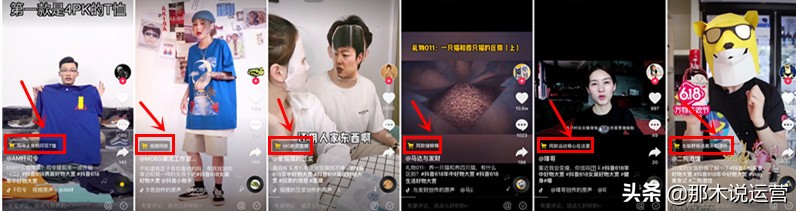 淘宝电商知识点讲解大全,淘宝电商讲解视频