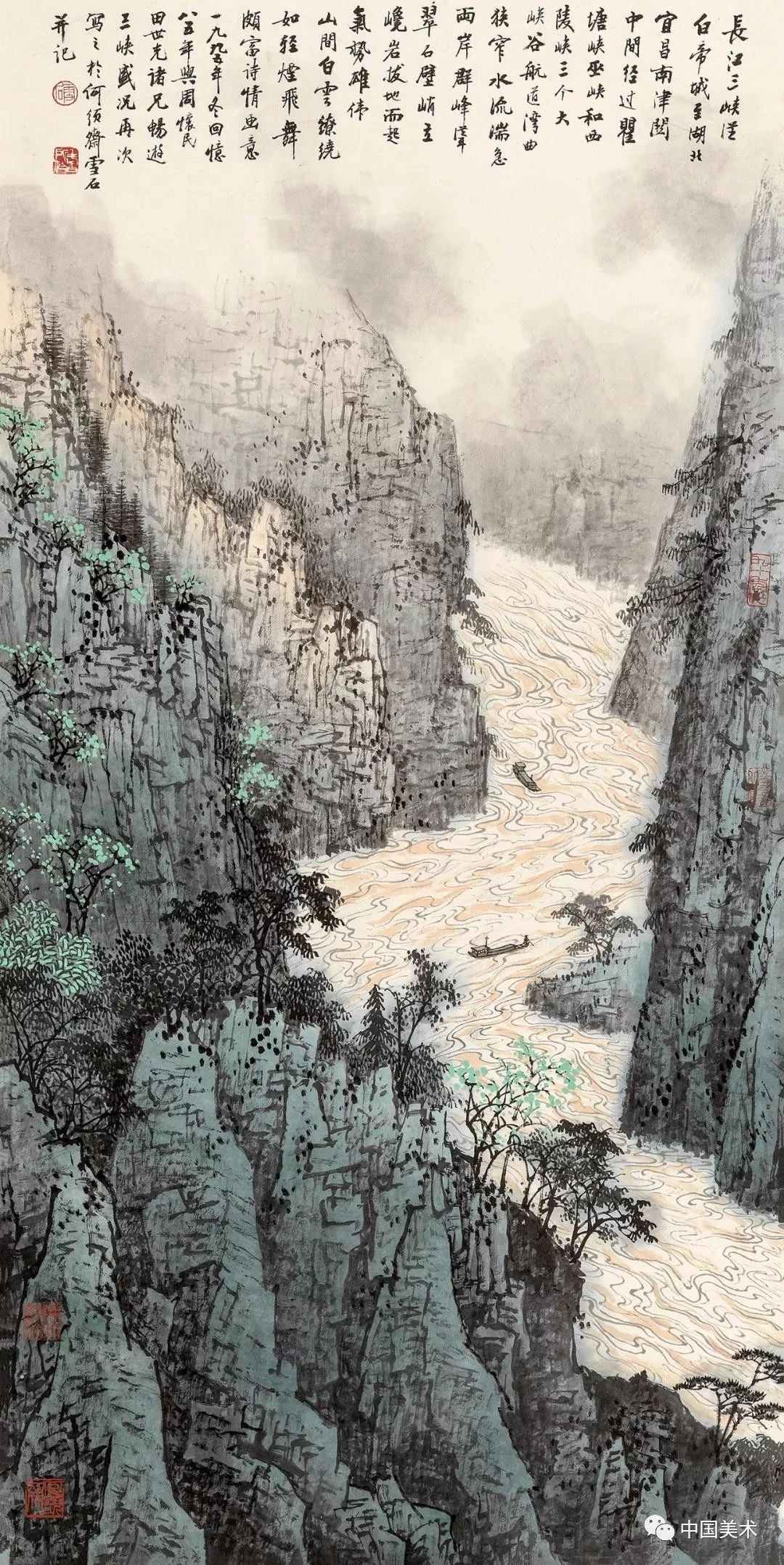 山水画的意境中什么是意境,山水画的意境所涉及的诗句