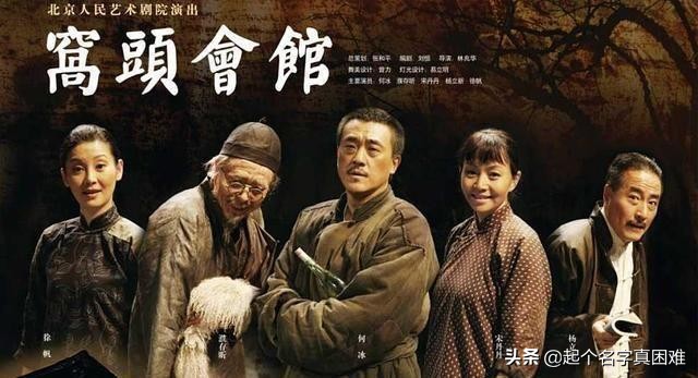 细数娱乐圈最接地气6位明星除了宋丹丹李雪健，还有一位26岁小伙