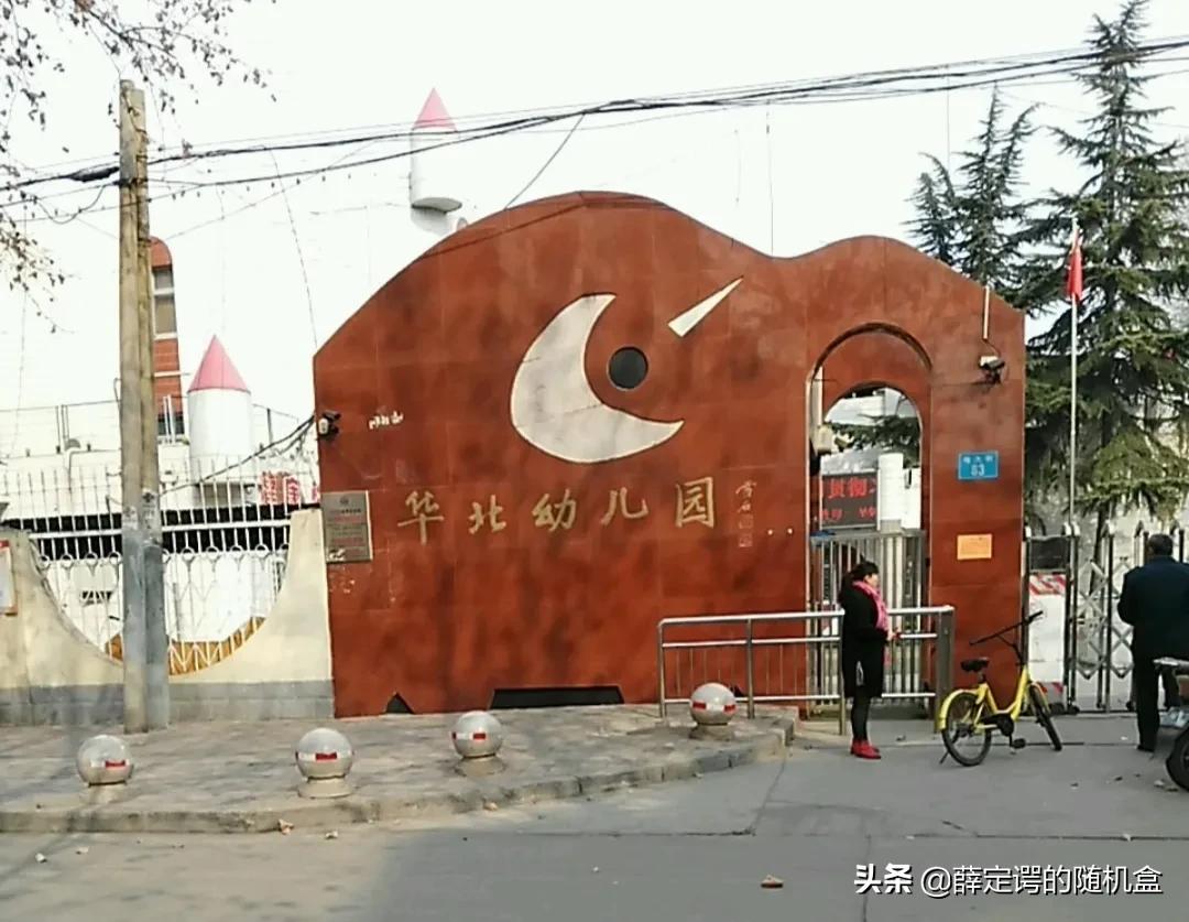 石家庄新华区幼儿园,石家庄新华区普惠幼儿园名单