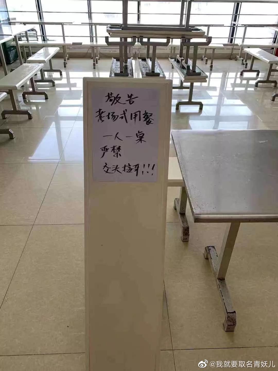 疫情期间做好3件事,疫情结束后想要去做的20件小事