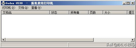 共享打印机无法打印？Get下公司中常见的八种打印故障解决方法