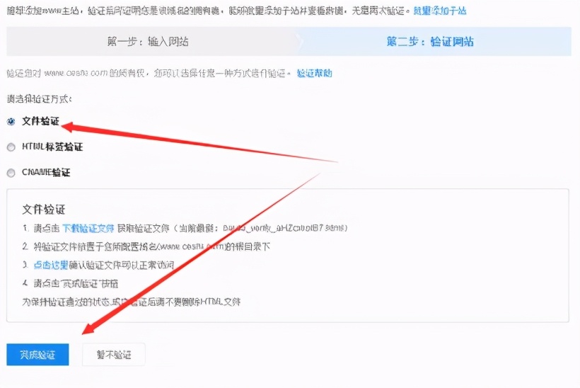 百度站长怎么提交图片,百度站长资源平台