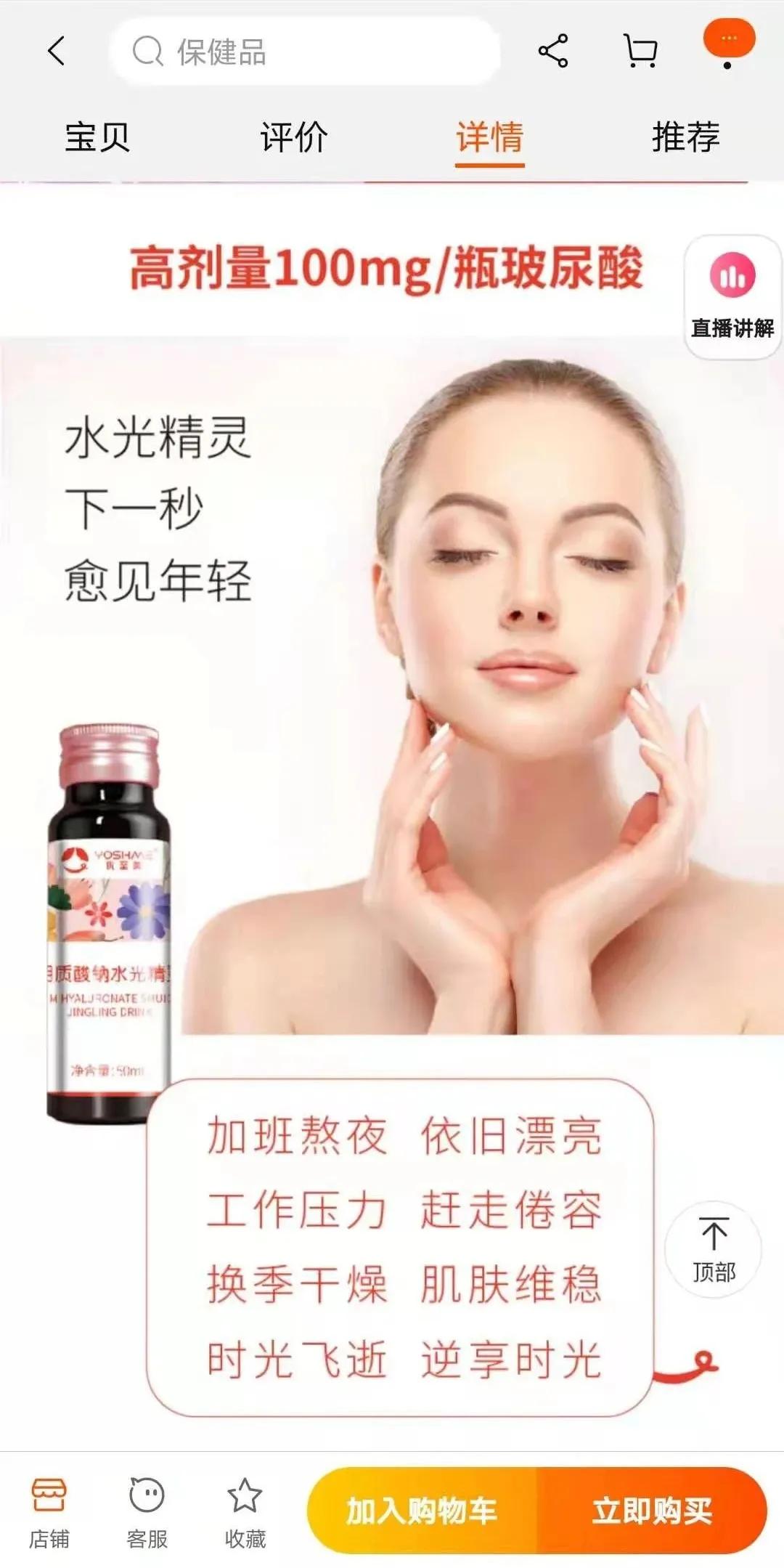 暴利的玻尿酸,玻尿酸真的有多大暴利