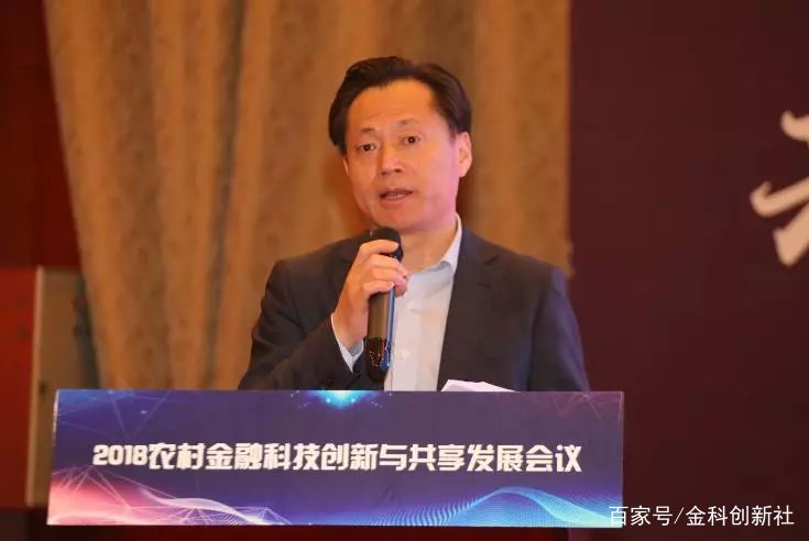 金融科技开放峰会,首届金融科技与银行创新发展论坛