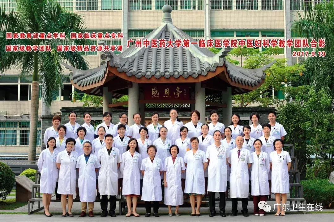 她是口碑爆棚的“送子观音”，精研岐黄之术，推动岭南罗氏妇科流派走向世界