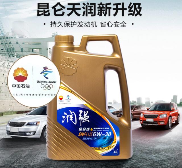 用车常识手动的,用车小常识全合成机油保养