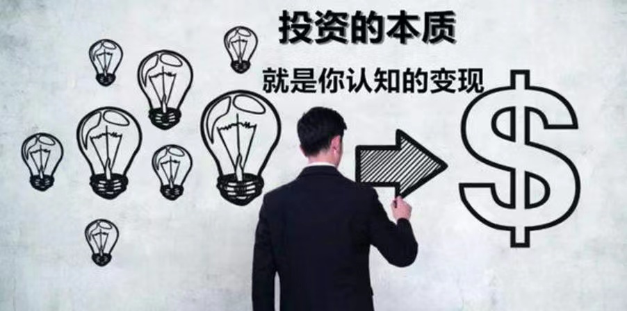 你最大的财富是什么,智商情商财商逆商德商的相互关系