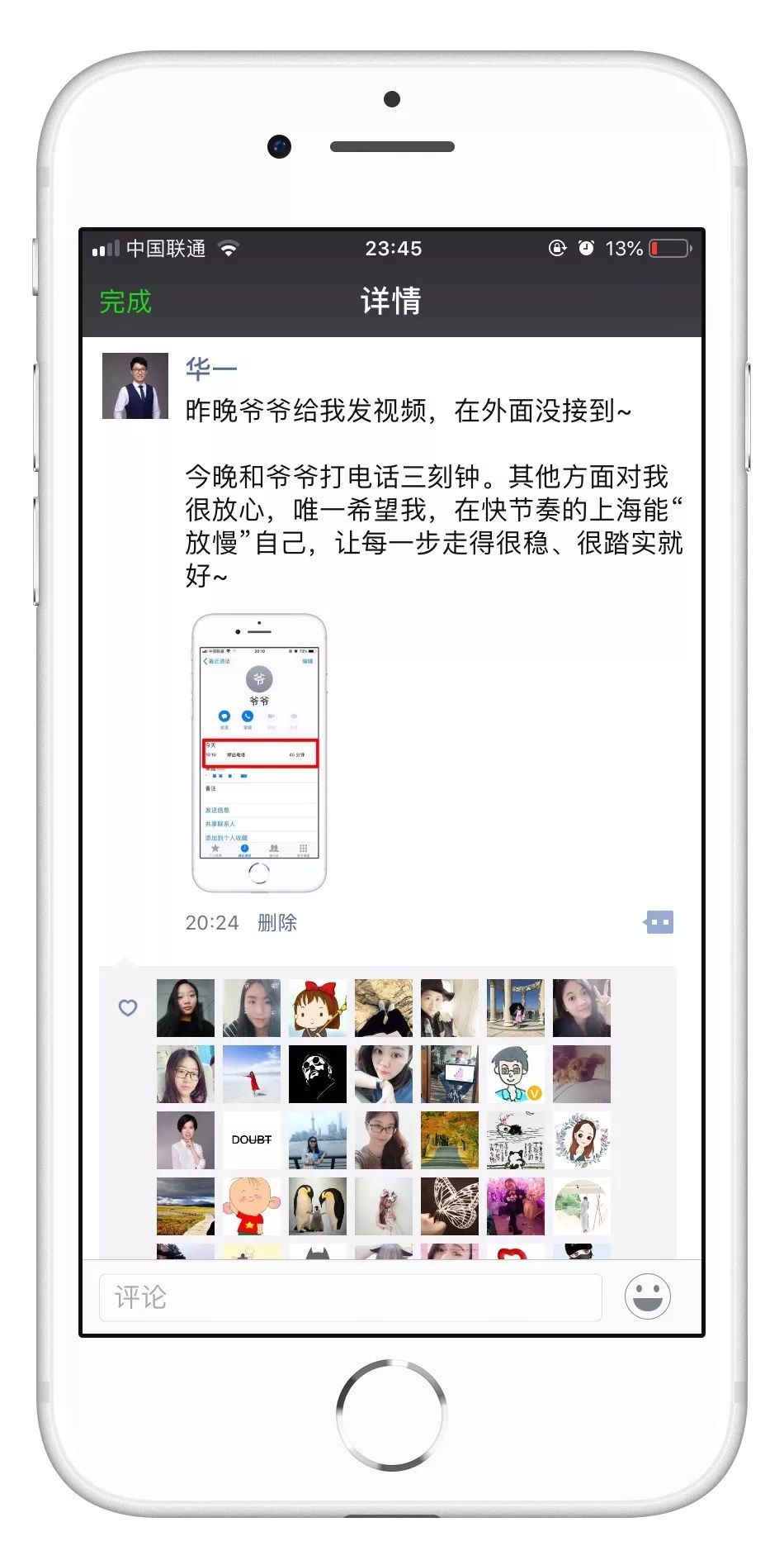 朋友圈怎么写才能赚钱呢,赚钱的朋友圈应该如何打造