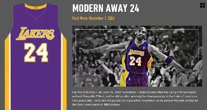 科比职业生涯的球衣有哪些,科比职业生涯两件球衣
