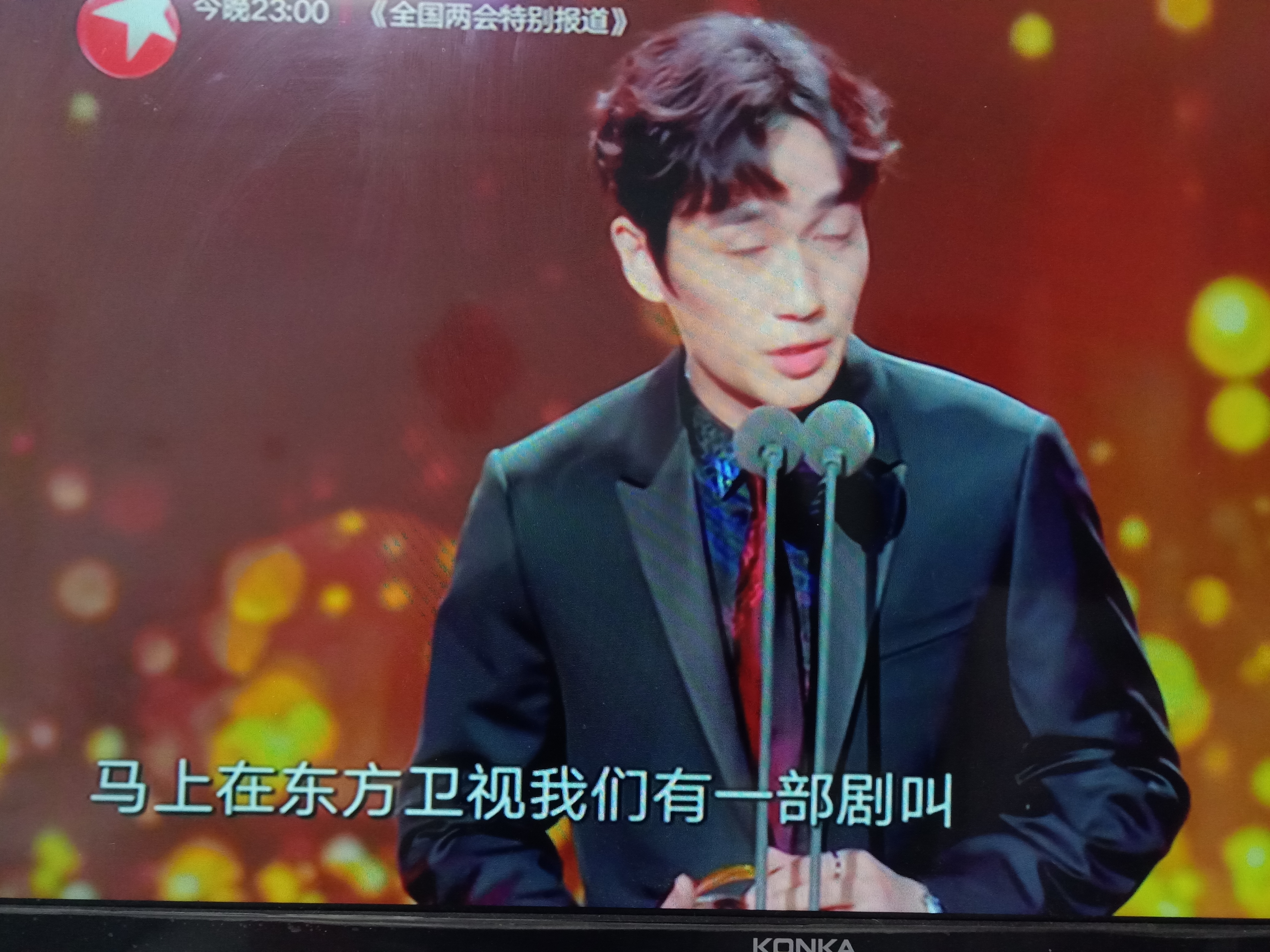 朱一龙最近奖项,朱一龙获电视剧奖