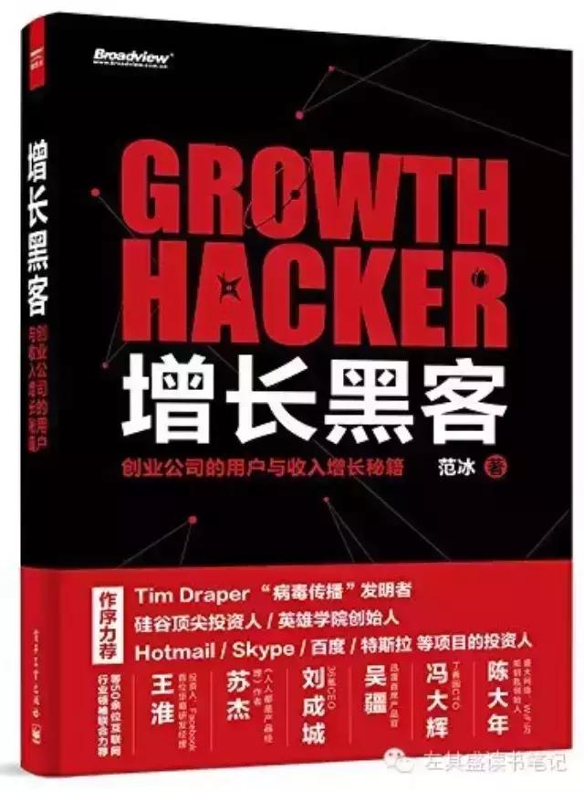 网络运营书籍推荐,互联网运营书籍新手推荐