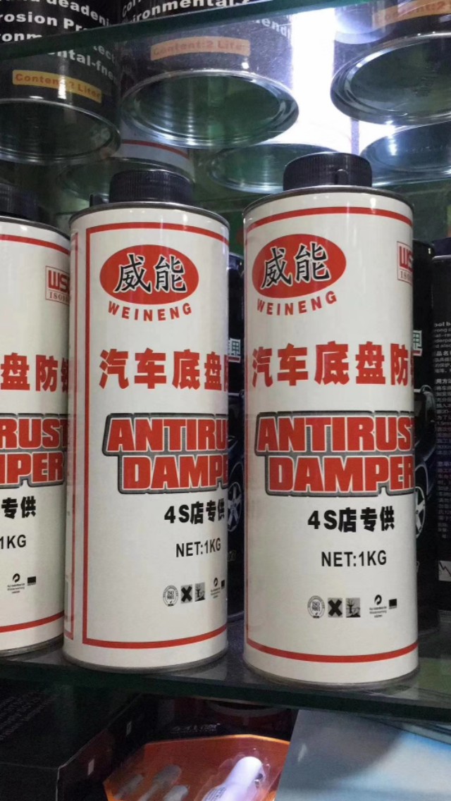 汽车底盘装甲怎么喷视频,汽车底盘装甲全过程