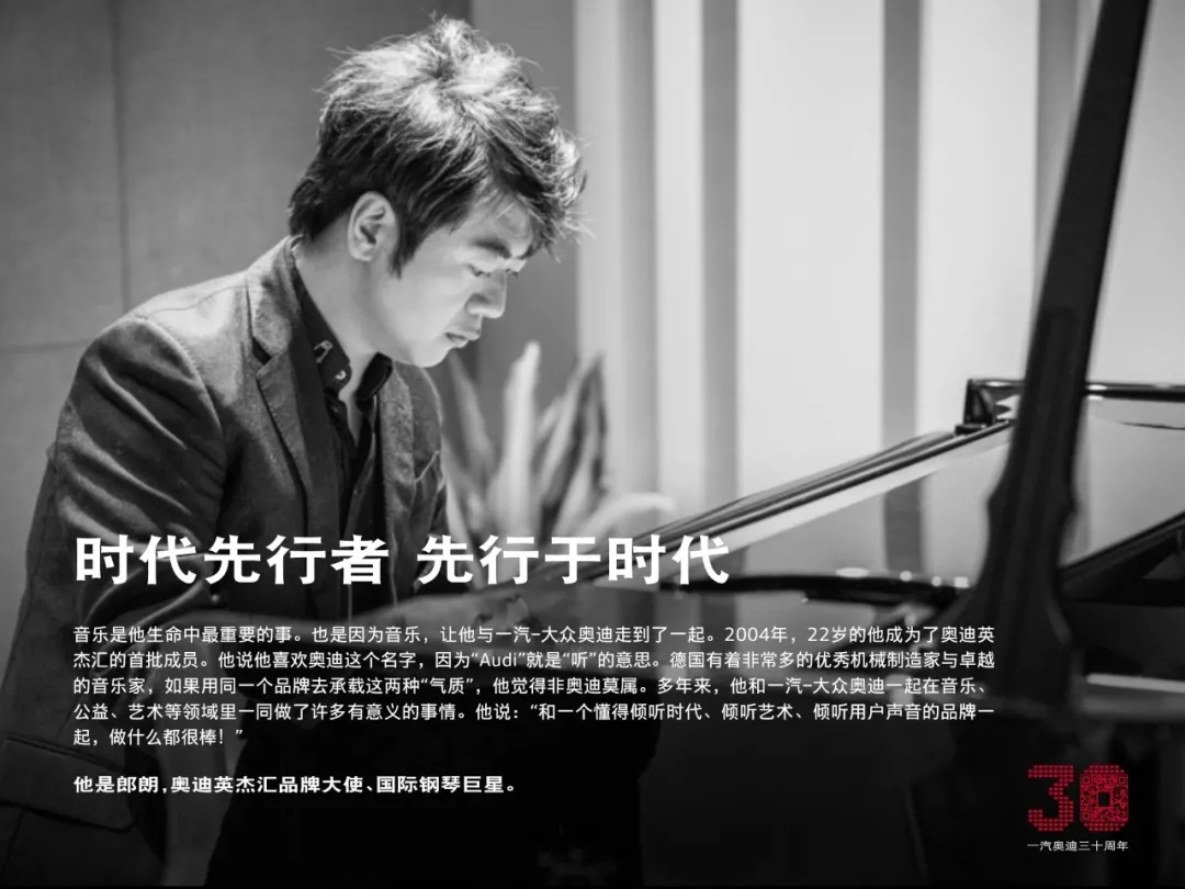 Autocul奥迪营销篇|突破“官车”形象桎梏，“真正的奥迪”！