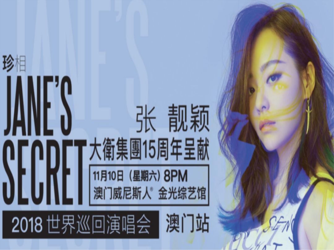 澳门11月赴澳游,10月份澳门旅游攻略