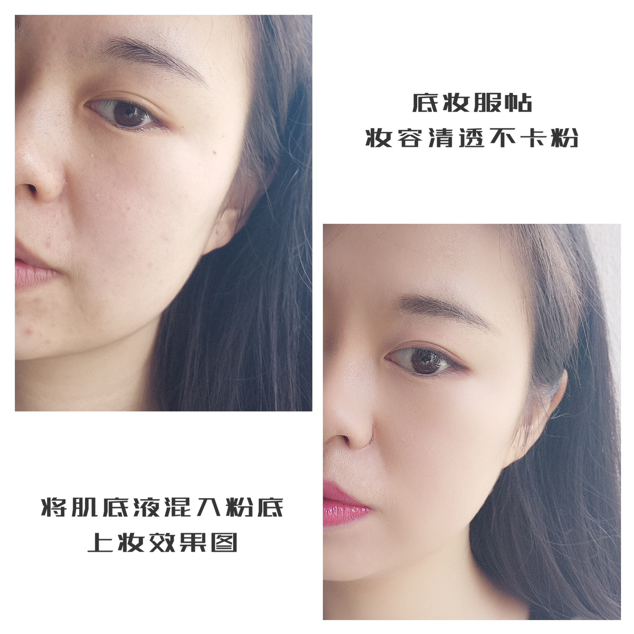 护肤科普讲真话不忽悠,肌底液和精华液的使用区别